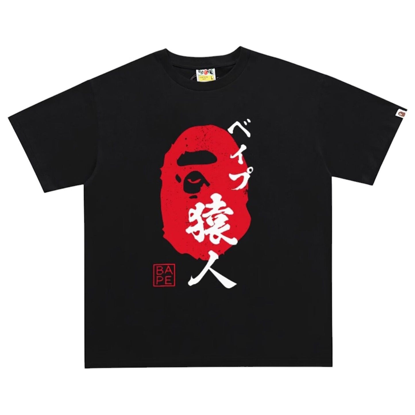 Bape Black Red Seal Tee