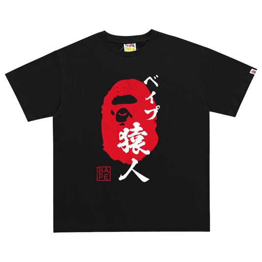 Bape Black Red Seal Tee