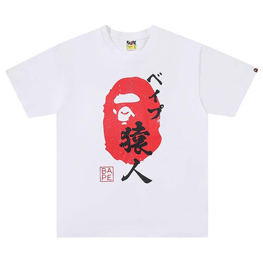 Bape White Red Seal Tee